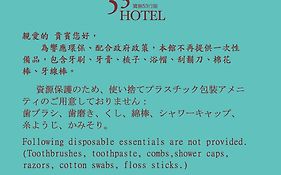 53 Hotel
